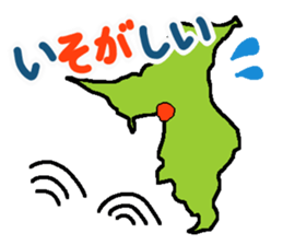 Active Chiba Prefecture sticker sticker #3058588