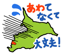 Active Chiba Prefecture sticker sticker #3058589