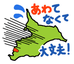Active Chiba Prefecture sticker sticker #3058589