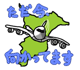 Active Chiba Prefecture sticker sticker #3058590