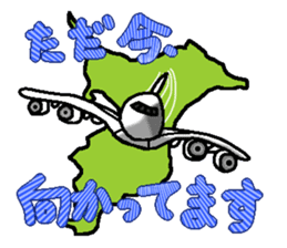 Active Chiba Prefecture sticker sticker #3058590