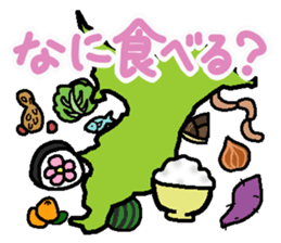 Active Chiba Prefecture sticker sticker #3058591