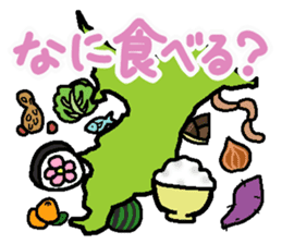 Active Chiba Prefecture sticker sticker #3058591