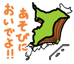 Active Chiba Prefecture sticker sticker #3058594