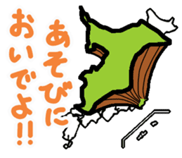 Active Chiba Prefecture sticker sticker #3058594