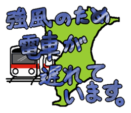 Active Chiba Prefecture sticker sticker #3058595