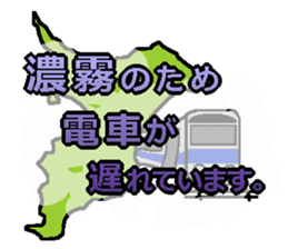 Active Chiba Prefecture sticker sticker #3058596