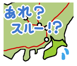 Active Chiba Prefecture sticker sticker #3058598