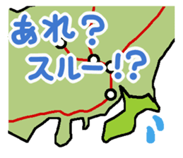 Active Chiba Prefecture sticker sticker #3058598