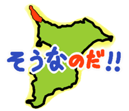 Active Chiba Prefecture sticker sticker #3058599