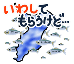 Active Chiba Prefecture sticker sticker #3058600