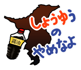 Active Chiba Prefecture sticker sticker #3058602
