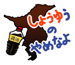 Active Chiba Prefecture sticker sticker #3058602