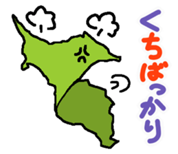Active Chiba Prefecture sticker sticker #3058603