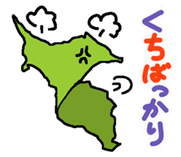 Active Chiba Prefecture sticker sticker #3058603