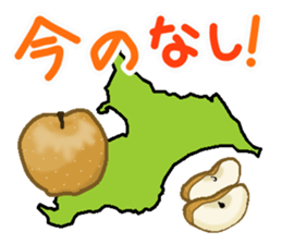Active Chiba Prefecture sticker sticker #3058606