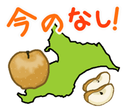 Active Chiba Prefecture sticker sticker #3058606
