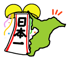 Active Chiba Prefecture sticker sticker #3058607