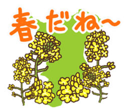 Active Chiba Prefecture sticker sticker #3058608