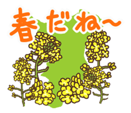 Active Chiba Prefecture sticker sticker #3058608