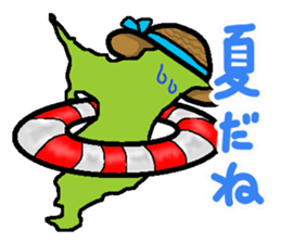 Active Chiba Prefecture sticker sticker #3058609