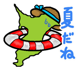 Active Chiba Prefecture sticker sticker #3058609