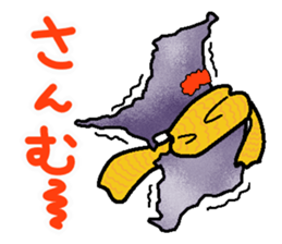 Active Chiba Prefecture sticker sticker #3058610