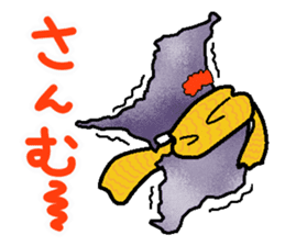 Active Chiba Prefecture sticker sticker #3058610