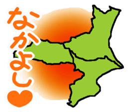 Active Chiba Prefecture sticker sticker #3058611