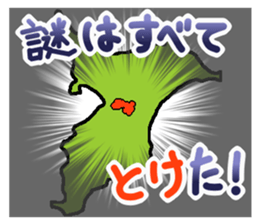 Active Chiba Prefecture sticker sticker #3058612