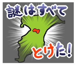 Active Chiba Prefecture sticker sticker #3058612