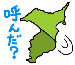Active Chiba Prefecture sticker sticker #3058614