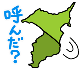 Active Chiba Prefecture sticker sticker #3058614
