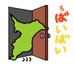 Active Chiba Prefecture sticker sticker #3058617