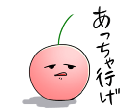Yamagata Dialect Cherries 2 sticker #3058620