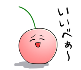 Yamagata Dialect Cherries 2 sticker #3058621