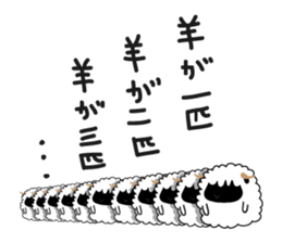 SLEEPY SHEEP...zzz sticker #3058670