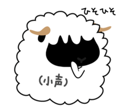 SLEEPY SHEEP...zzz sticker #3058693