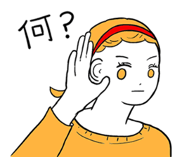 Tiny girl. sticker #3058803