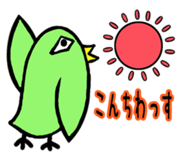 Green bird man sticker #3058939