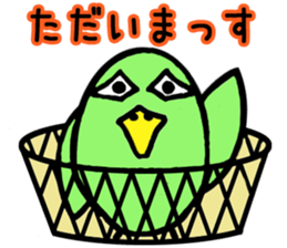 Green bird man sticker #3058940