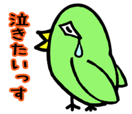 Green bird man sticker #3058942