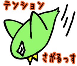 Green bird man sticker #3058948