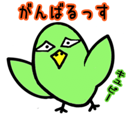 Green bird man sticker #3058949