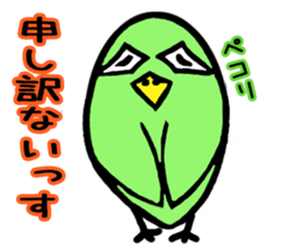 Green bird man sticker #3058950