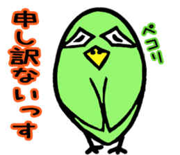 Green bird man sticker #3058950