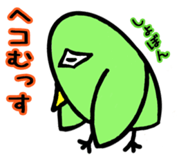 Green bird man sticker #3058951