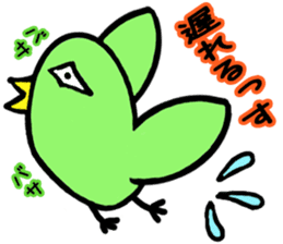 Green bird man sticker #3058953