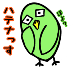 Green bird man sticker #3058954
