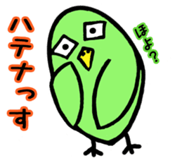 Green bird man sticker #3058954
